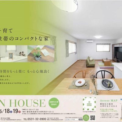田原市ここちeeハウス広告
