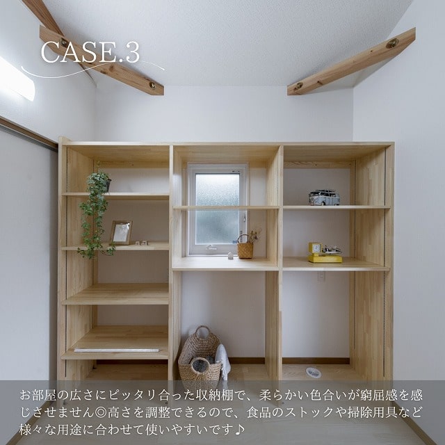 田原市で建て替えするならここちeeハウス