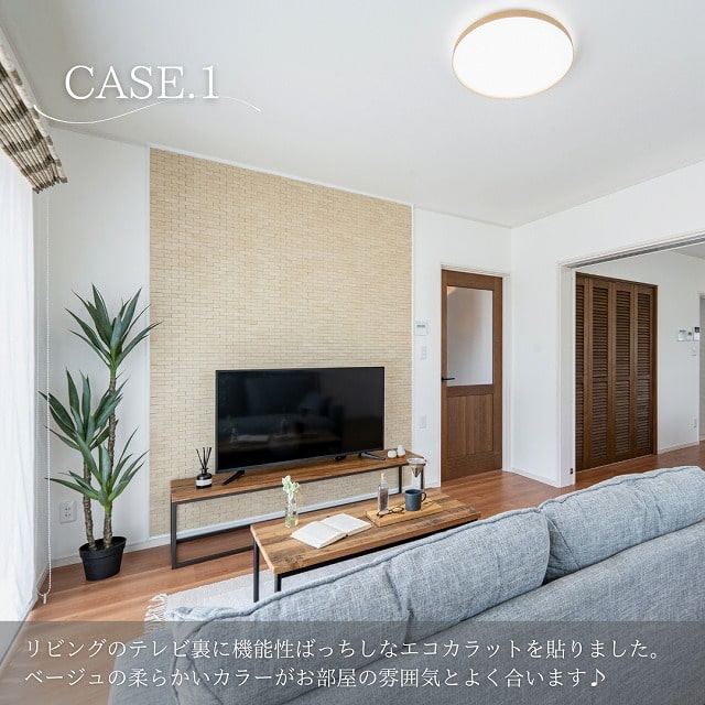 田原市で新築.リフォームならここちeeハウス