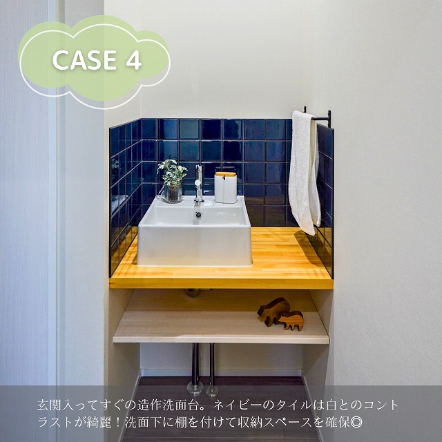 田原市で建て替えするならここちeeハウス