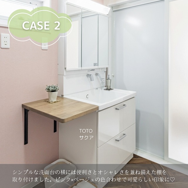 田原市で建て替えするならここちeeハウス