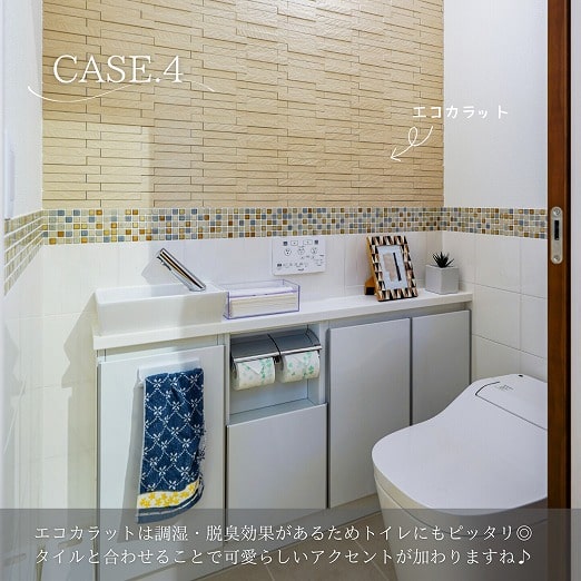 田原市で新築.リフォームならここちeeハウス