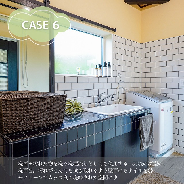 田原市で建て替えするならここちeeハウス