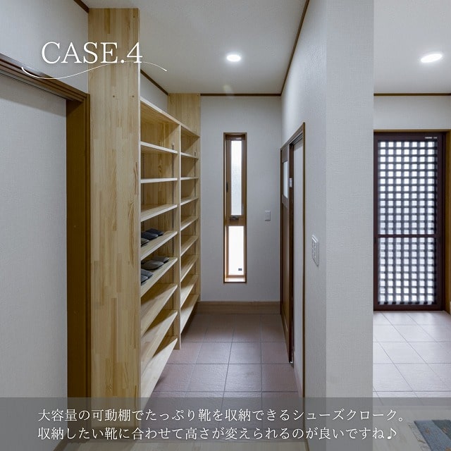 田原市で建て替えするならここちeeハウス