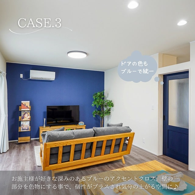 田原市で新築.リフォームならここちeeハウス