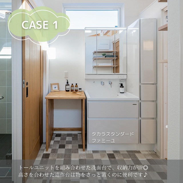 田原市で建て替えするならここちeeハウス