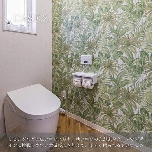 田原市で新築.リフォームならここちeeハウス