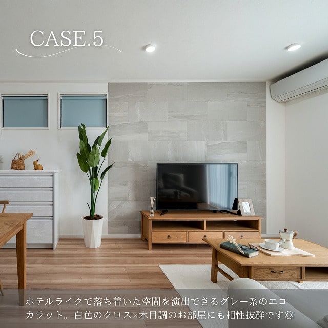 田原市で新築.リフォームならここちeeハウス