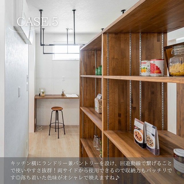 田原市で建て替えするならここちeeハウス
