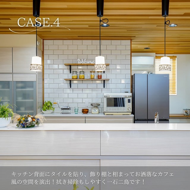 田原市で新築.リフォームならここちeeハウス