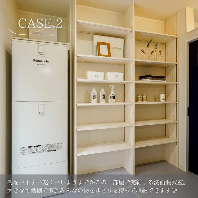 田原市で建て替えするならここちeeハウス
