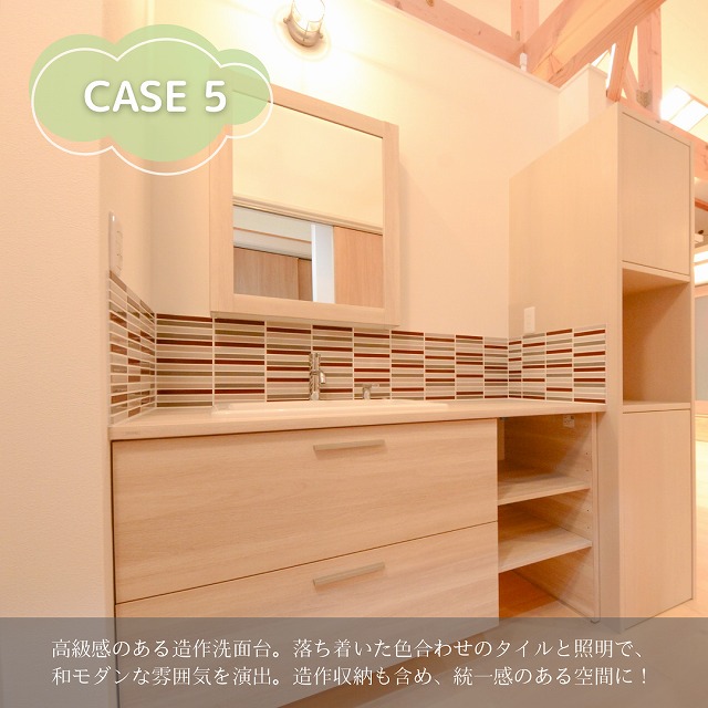 田原市で建て替えするならここちeeハウス