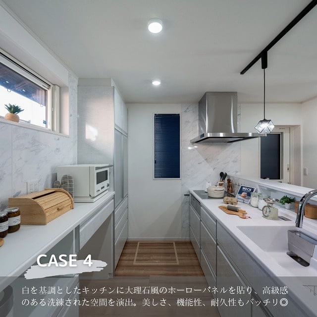 田原市で新築.リフォームならここちeeハウス