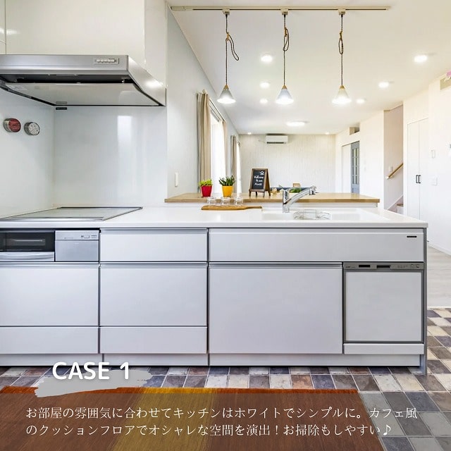 田原市で新築.リフォームならここちeeハウス