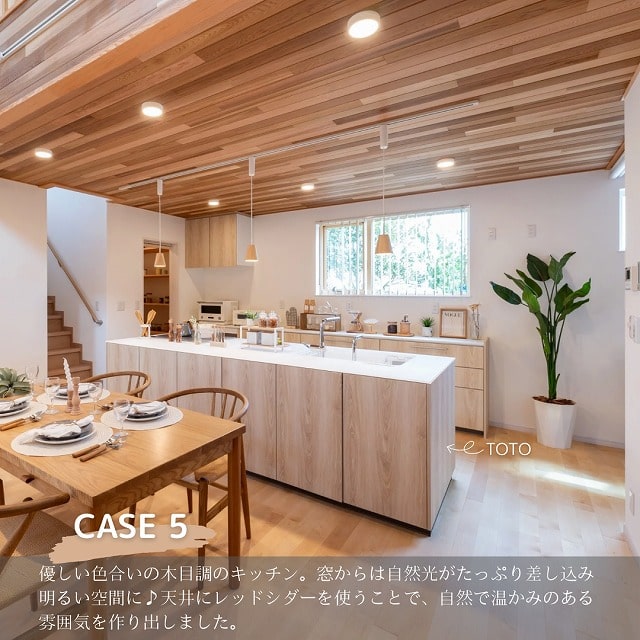 田原市で新築.リフォームならここちeeハウス