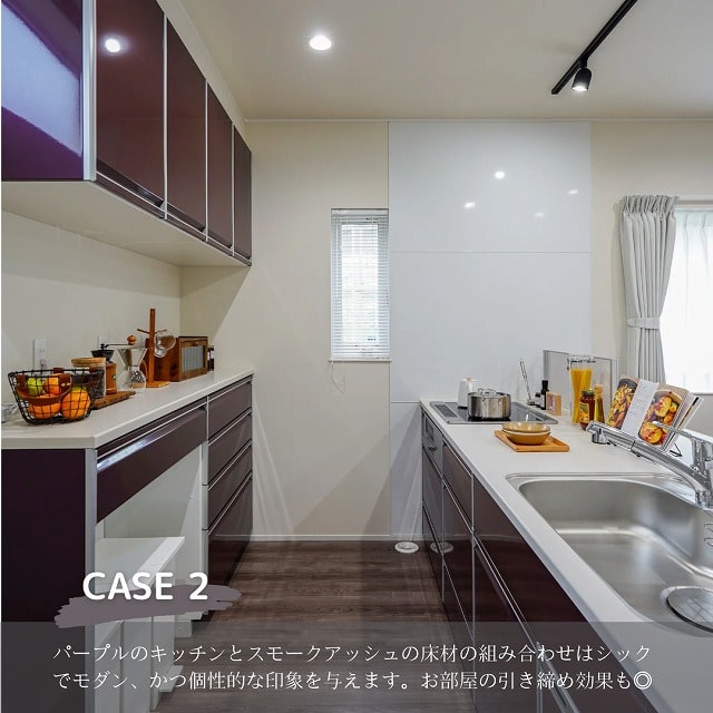 田原市で新築.リフォームならここちeeハウス
