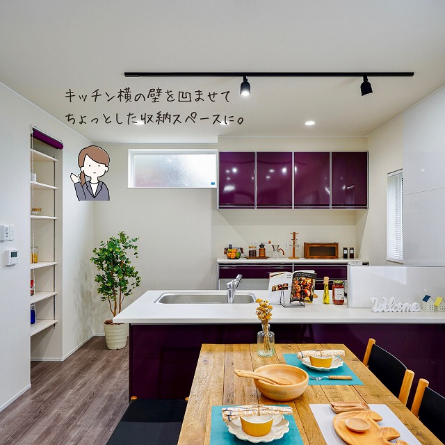田原市で新築.建替えならここちeeハウス