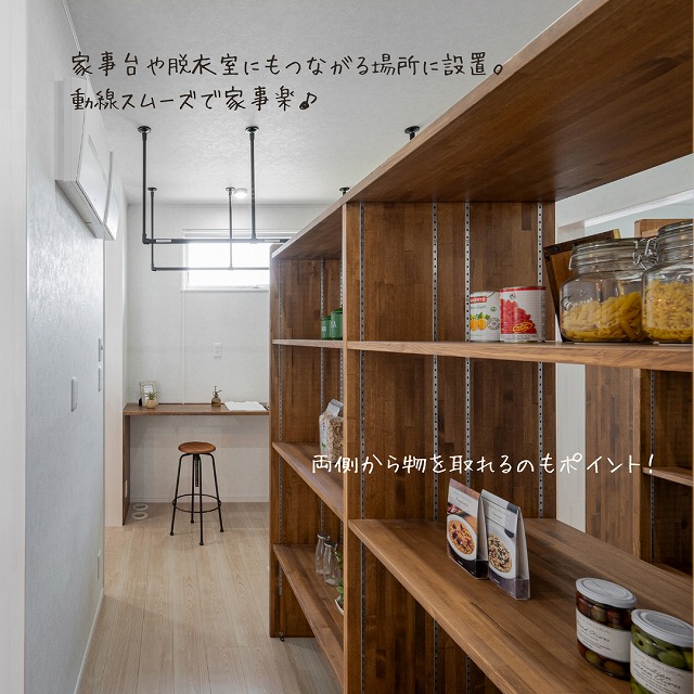 田原市で新築.建替えならここちeeハウス
