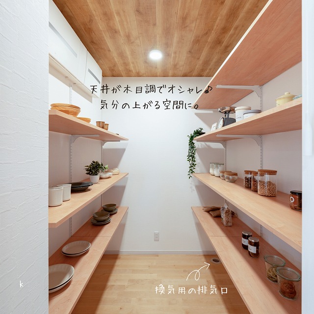 田原市で新築.建替えならここちeeハウス