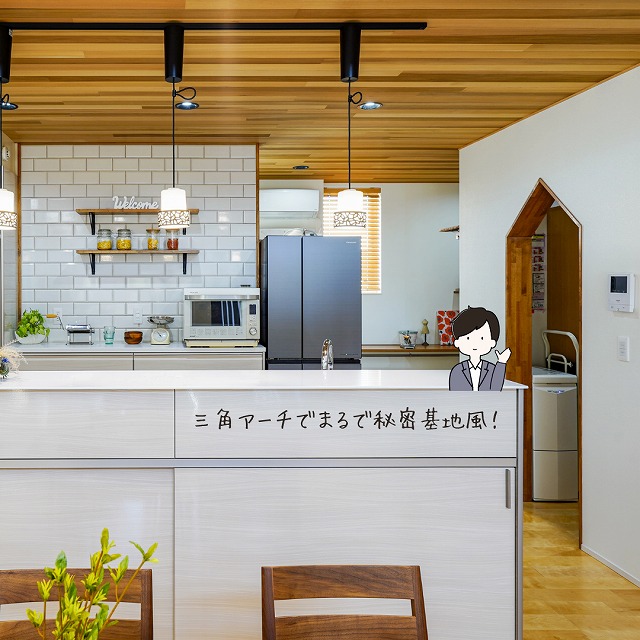 田原市で新築.建替えならここちeeハウス