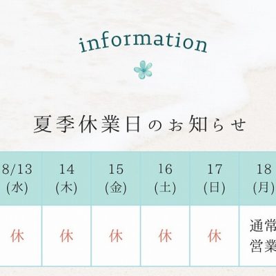 田原市で新築、建て替えならここちeeハウス