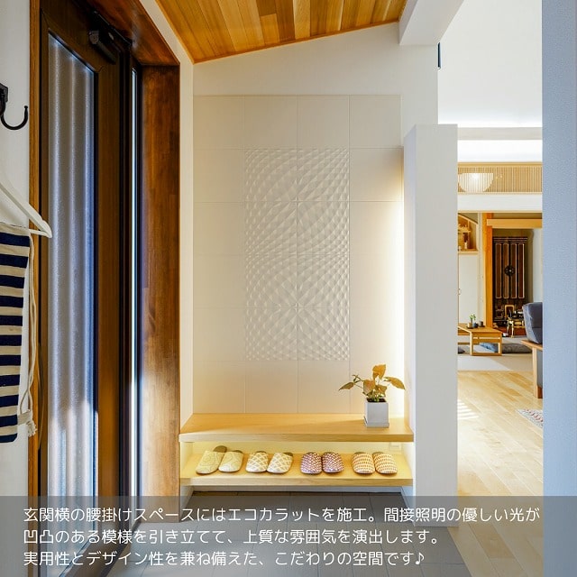 田原市で新築.建替えならここちeeハウス