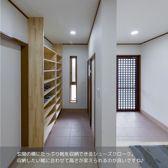 田原市で新築.建替えならここちeeハウス