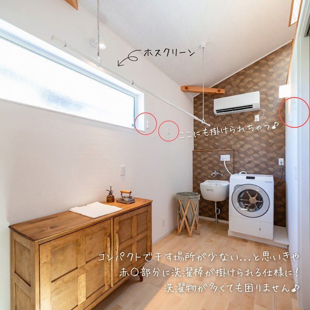 田原市で新築.建替えならここちeeハウス