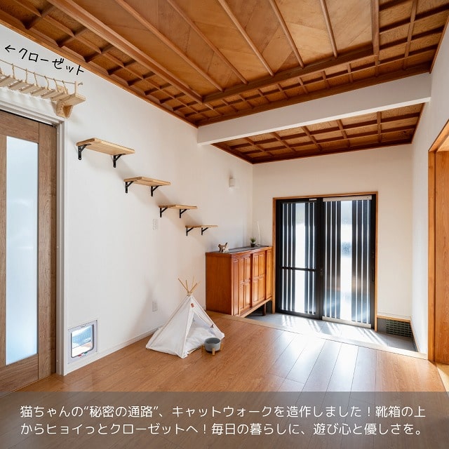 田原市でリフォームするならここちeeハウス