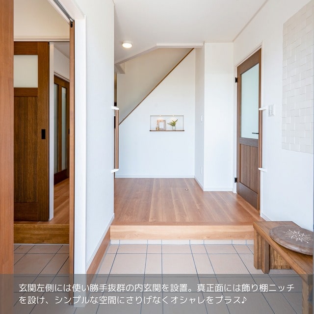 田原市でリフォームするならここちeeハウス