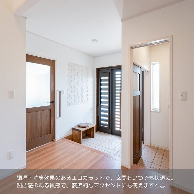 田原市でリフォームするならここちeeハウス