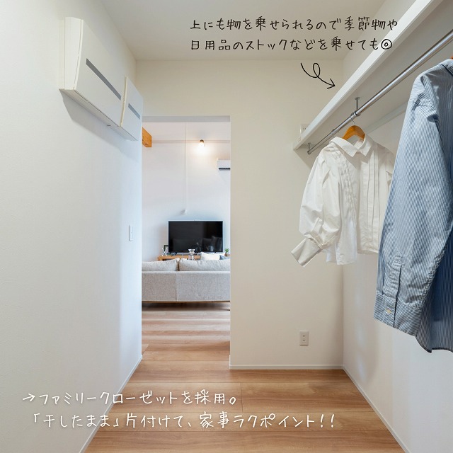 田原市で新築.建替えならここちeeハウス