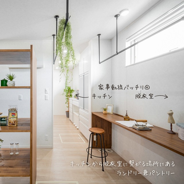 田原市でリフォームならここちeeハウス