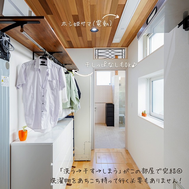 田原市で新築.建替えならここちeeハウス