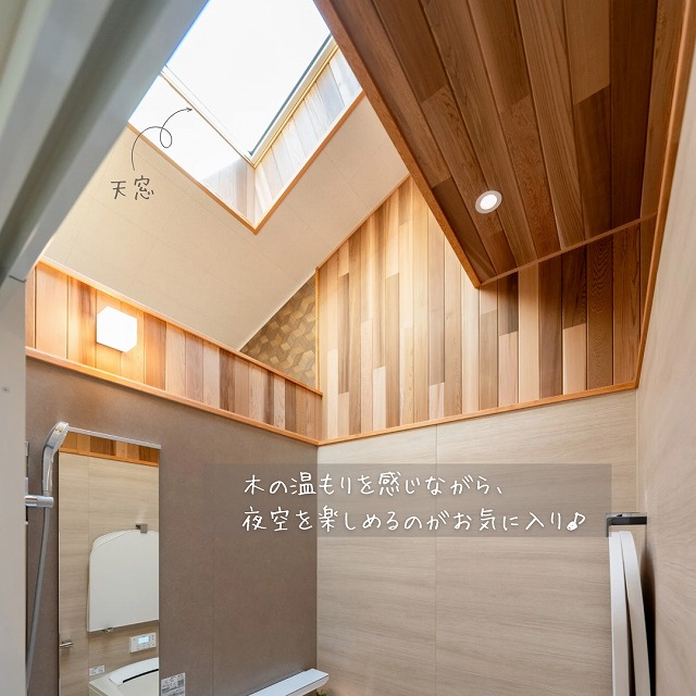 田原市で新築.建替えならここちeeハウス