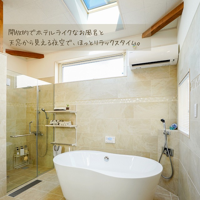 田原市で新築.建替えならここちeeハウス