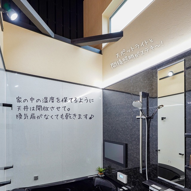 田原市で新築.建替えならここちeeハウス