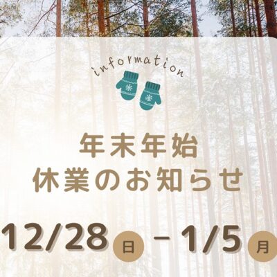 田原市で新築.建替えならここちeeハウス