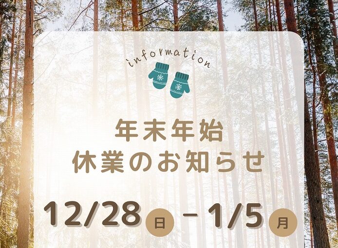 田原市で新築.建替えならここちeeハウス