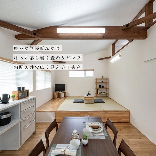 田原市で新築.建替えならここちeeハウス