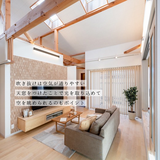 田原市で新築.建替えならここちeeハウス