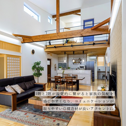 田原市で新築.建替えならここちeeハウス