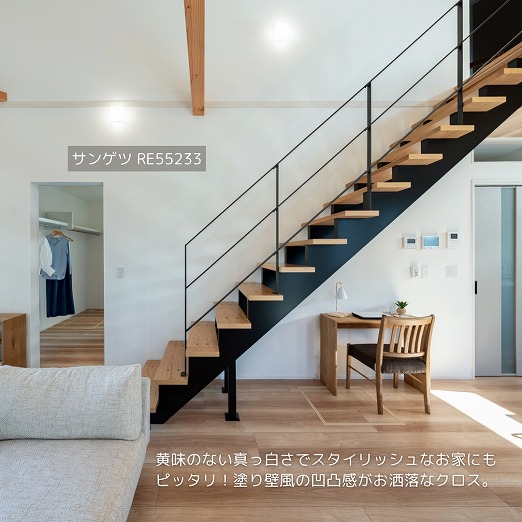 田原市で新築.建替えならここちeeハウス