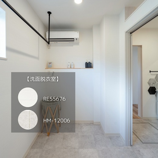 田原市で新築.建替えならここちeeハウス