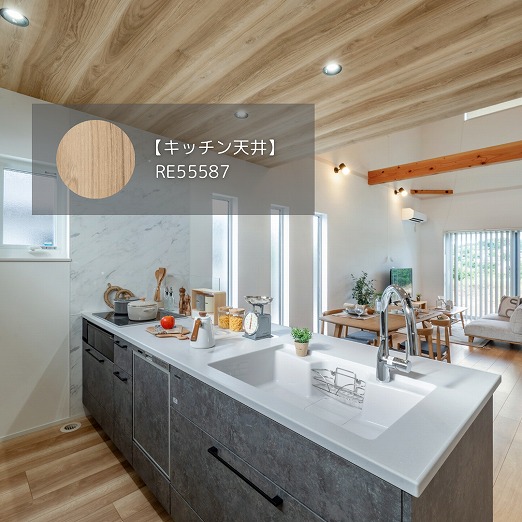 田原市で新築.建替えならここちeeハウス