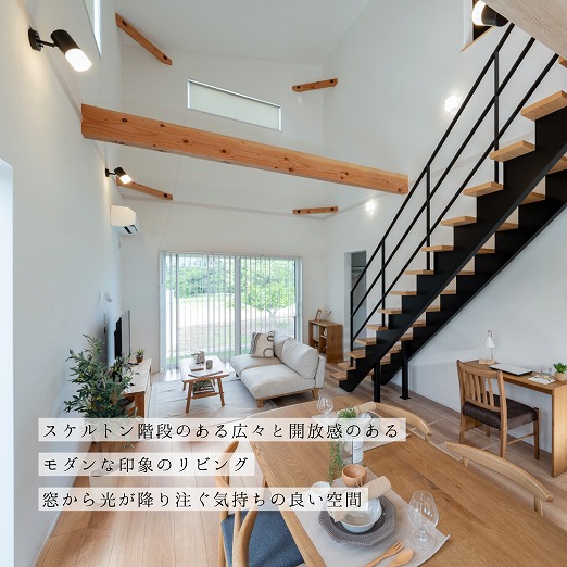 田原市で新築.建替えならここちeeハウス